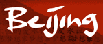 Click to see coverage of Beijing 2008