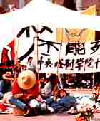 Student hunger strike