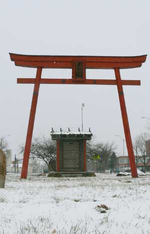 Sister City arch
